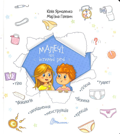 Kinder über intime Dinge